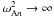 \hbox{$\omega_{{\rm A}n}^2 \to\infty$}