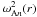 \hbox{$\omega_{{\rm A}n}^2(r)$}