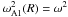 \hbox{$\omega_{\rm A1}^2(R) = \omega^2$}