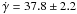 \hbox{$\dot\gamma = 37.8 \pm 2.2$}