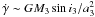 \hbox{$\dot\gamma \sim G M_3 \sin i_3 / a_3^2$}