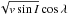 \hbox{$\sqrt{v \sin I} \cos \lambda$}