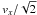 \hbox{$v_x/\sqrt 2$}