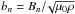 \hbox{$b_n = B_n /\!\sqrt{\mu_0 \rho}$}