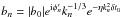\hbox{$b_n=|b_0| e^{{\rm i}\phi'_n} k_n^{-1/3} e^{-\eta k_n^2 \delta t_0}$}