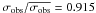 \hbox{$\sigma_{\rm obs}/\overline{\sigma_{\rm obs}}=0.915$}