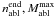 \hbox{$n_{\rm abl}^{\rm end}, M_{\rm abl}^{\max}$}