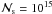 \hbox{${\cal N}_{\rm s}=10^{15}$}