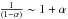 \hbox{$\frac{1}{(1-\alpha)} \sim 1 + \alpha$}