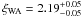\hbox{$\xi_{\rm WA} = 2.19^{+0.05}_{-0.05}$}