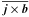 \hbox{$\overline{ \jj \times \bb}$}