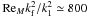 \hbox{$\Rm\kf^2/k_1^2 \simeq 800$}