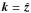 \hbox{$\kk=\ithat{\zz}$}