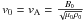 \hbox{$v_{0}=v_{\rm A}=\frac{B_{0}}{\sqrt{\mu_{0}\rho_{0}}}$}
