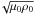 \hbox{$\!\sqrt{\mu_{0}\rho_{0}}$}