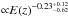 \hbox{${\propto} E(z)^{-0.23^{+0.12}_{-0.62}}$}
