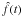 \hbox{$\hat{f}(t)$}