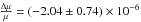 \hbox{$\frac{\Delta \mu}{\mu}=(-2.04 \pm 0.74)\times 10^{-6}$}