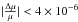 \hbox{$|\frac{\Delta \mu}{\mu}|<4\times10^{-6}$}