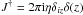 \appendix \setcounter{section}{1} \hbox{$J^{\dagger}=2 \pi {\rm i} \eta \delta_{iz} \delta(z)$}
