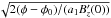 \hbox{$\sqrt{2(\phi-\phi_0)/(a_1 B'_z(0))}$}
