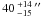 \hbox{$40\,^{+14}_{-15}\,\arcsec$}