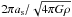 \hbox{$2\pi a_{\mathrm{s}}/\sqrt{4\pi G \rho}$}
