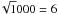\hbox{$\!\sqrt 1000 = 6$}