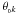 \hbox{$\theta_{{_0}k}$}