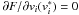 \hbox{$\partial F / \partial v_{i} (v^*_{i}) = 0$}