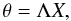 \begin{equation} \label{lens_matrix_2} \theta = \Lambda X , \end{equation}