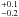 \hbox{$^{+0.1}_{-0.2}$}