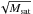 \hbox{$\sqrt{M_{\rm sat}}$}
