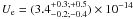 \hbox{$U_{\rm e} = (3.4^{+0.3; +0.5}_{-0.2; -0.4}) \times 10^{-14}$}