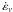 \hbox{$\dot{\varepsilon}_\nu$}