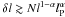 \hbox{$\delta l \gtrsim N l^{1 - \alpha} l_{\rm P}^{\alpha}$}