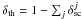 \hbox{$\delta_{\rm th} = 1 - \sum_j\delta_{\rm sc}^j$}