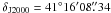 \hbox{$\delta_{\rm J2000}=41^{\circ} 16^{\prime} 08\farcs34$}