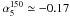 \hbox{$\alpha_5^{150}\simeq -0.17$}