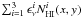 \hbox{$\sum_{i=1}^3 \epsilon_\nu^i N_{\rm HI}^{i}(x,y)$}