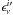 \hbox{$\epsilon^{i\prime}_\nu$}