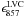 \hbox{$\epsilon_{857}^{\rm LVC}$}