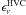 \hbox{$\epsilon_\nu^{\rm HVC}$}