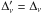 \hbox{$\Delta_\nu^{\prime} = \Delta_\nu$}