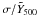 \hbox{$\sigma/\Yscaled$}