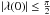 \hbox{$|\lambda(0)|\leq \frac{\pi}{2}$}