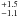 \hbox{$^{+1.5}_{-1.1}$}