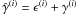 \hbox{$\gammagalobs^{(i)} = \epsilongal^{(i)} + \gammagal^{(i)}$}