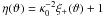 \hbox{$\eta(\vartheta) = \kappa_0^{-2} \xi_{+}(\vartheta) +1$}
