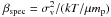 \hbox{$\beta_{\rm spec}=\sigma_{\rm v}^2/(kT/\mu m_{\rm p})$}
